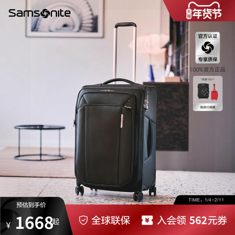 Samsonite新秀丽行李箱女轻便静音拉杆箱耐用大容量登机旅行箱KJ3,箱包皮具/热销女包/男包,旅行箱,淘宝优惠券,粉丝福利购,淘宝优惠卷