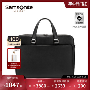 公文包大容量简约商务电脑包男包 Samsonite 男士 新秀丽新款 NQ3