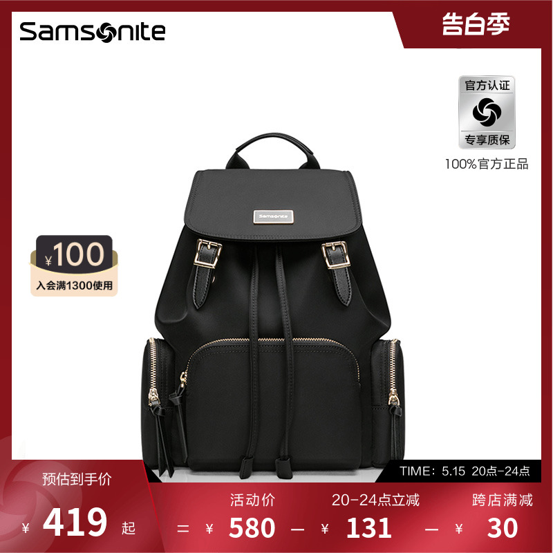 Samsonite新秀丽双肩包女新款书包时尚通勤背包休闲商务旅行包TQ4