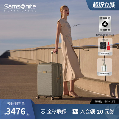 新秀丽奥莱时尚风商务28寸拉杆箱