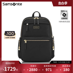 Samsonite新秀丽双肩包新款 商务通勤旅行背包NU7 轻便时尚 男女同款