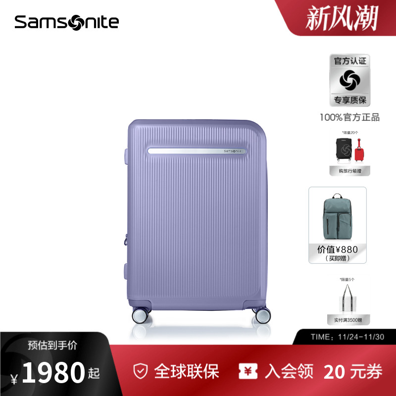 Samsonite新秀丽行李箱时尚出行20寸登机箱大容量耐用旅行箱 UF7