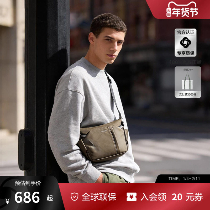 Samsonite新秀丽斜挎包轻便外出通勤百搭短途出行简约单肩包NY3,箱包皮具/热销女包/男包,单肩包,淘宝优惠券,粉丝福利购,淘宝优惠卷