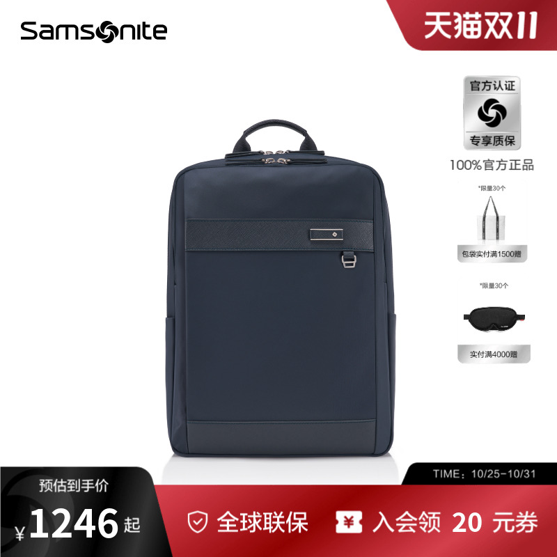 Samsonite新秀丽双肩包时尚商务电脑背包大容量轻便出行书包女NO2