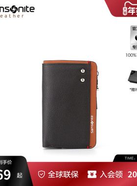 Samsonite新秀丽钥匙包新款多功能收纳包迷你便携零钱证件包  TK7