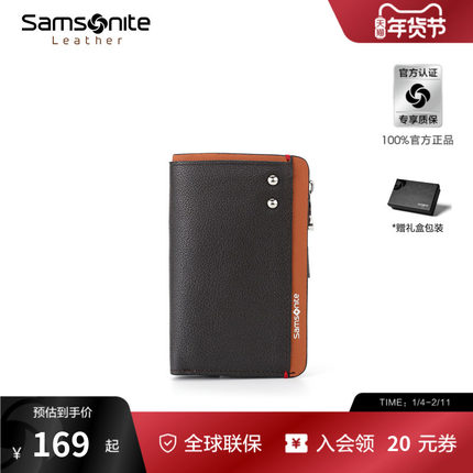 Samsonite新秀丽钥匙包新款多功能收纳包迷你便携零钱证件包  TK7