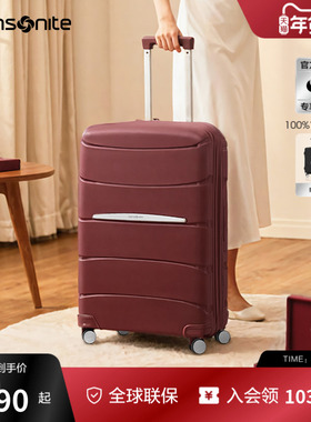 Samsonite新秀丽拉杆箱大容量红色行李箱结婚陪嫁加厚耐用箱子QM4