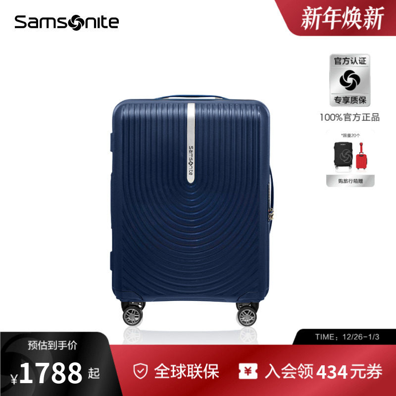 Samsonite新秀丽行李箱女新款登机耐用拉杆箱大容量结实旅行