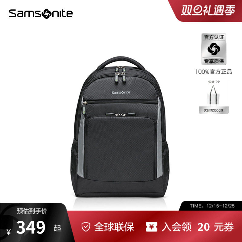 大容量samsonite新秀丽男士