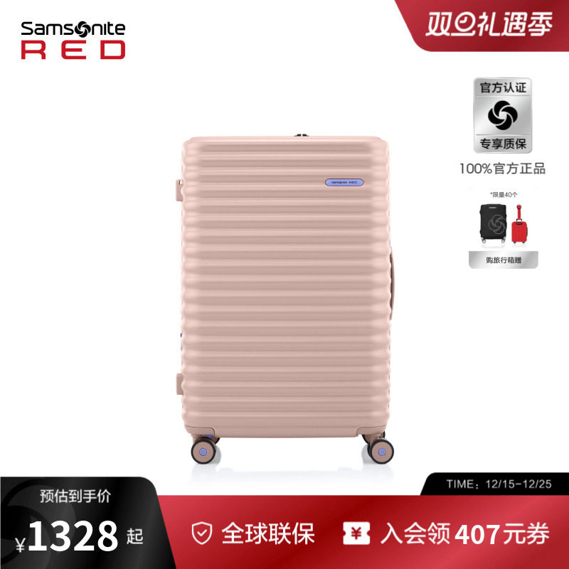 Samsonite新秀丽大容量行李箱时尚轻便登机拉杆箱20寸旅行