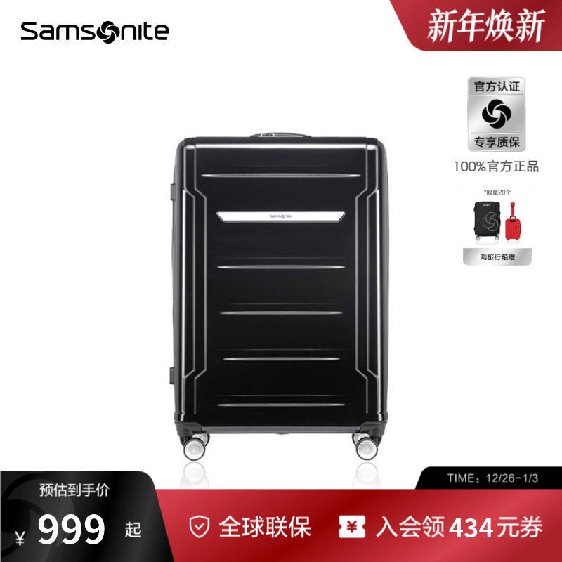 Samsonite/新秀丽行李箱大容量出行拉杆箱结实耐用28寸旅