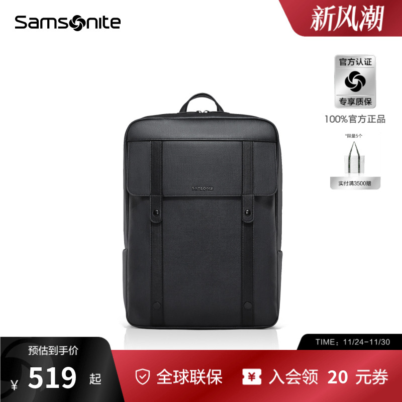 Samsonite新秀丽双肩包男商务通勤15寸电脑背包大容量出行书包TQ5