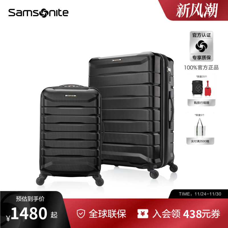 Samsonite新秀丽行李箱25新款大容量旅行箱结实耐用旅行箱套装TD3
