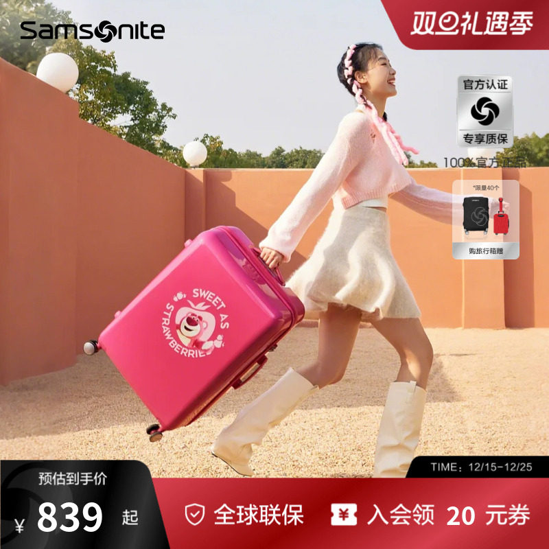 Samsonite新秀丽行李箱25年新款草莓熊拉杆箱20寸可登机