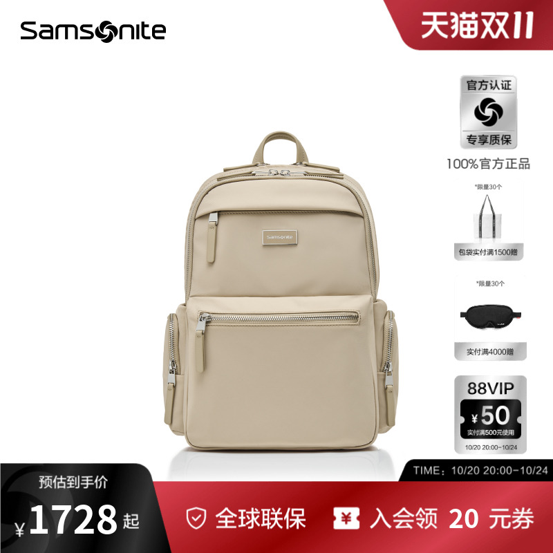 新秀丽大容量简约双肩包