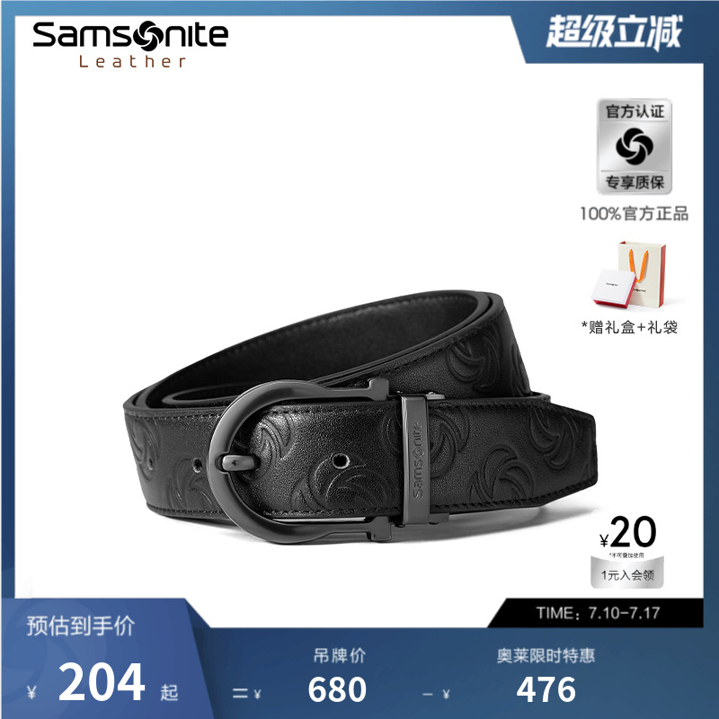 ɫ SamsoniteƤţƤʱᳱNQ1204Ԫ