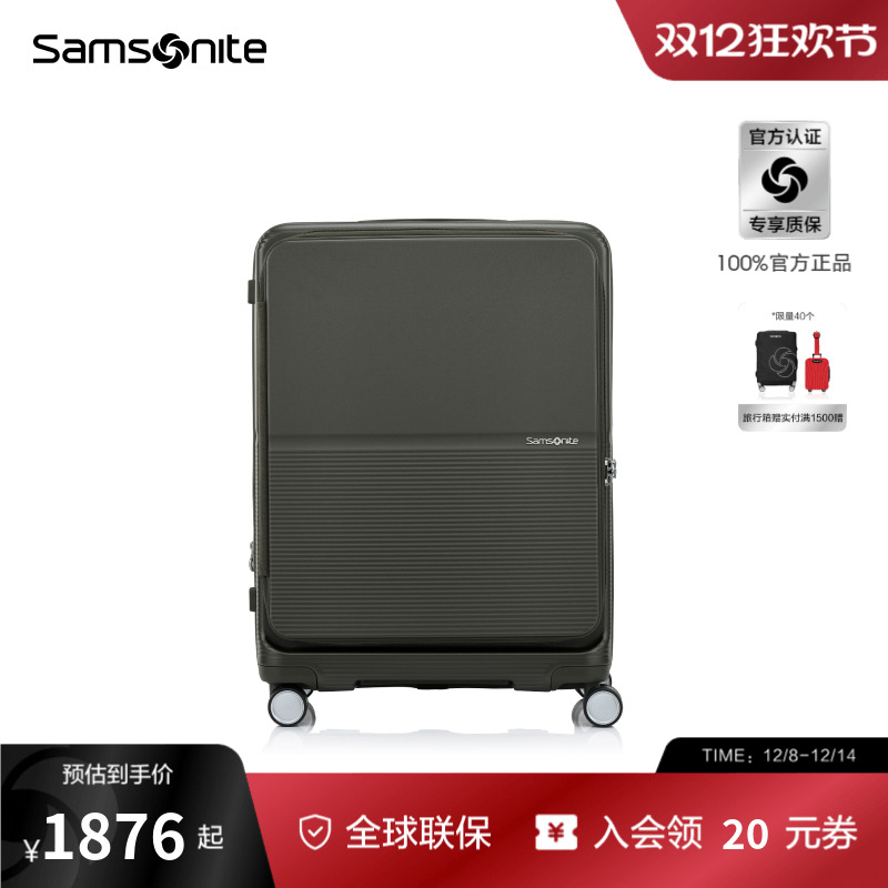 Samsonite新秀丽行李箱新款大容量可登机前开口旅行箱拉杆箱子UM0