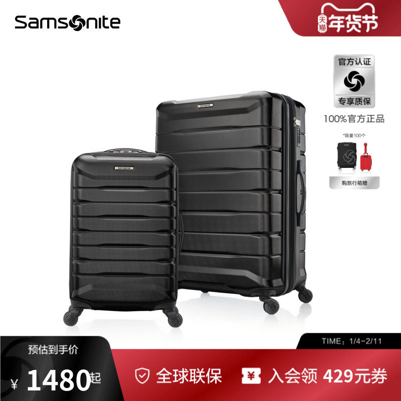 Samsonite新秀丽行李箱25新款大容量旅行箱结实耐用旅行箱套装TD3,箱包皮具/热销女包/男包,旅行箱,淘宝优惠券,粉丝福利购,淘宝优惠卷