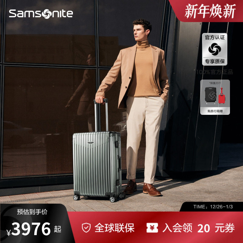 Samsonite/新秀丽奥莱双边锁扣行李箱旅行箱拉杆箱登机箱 