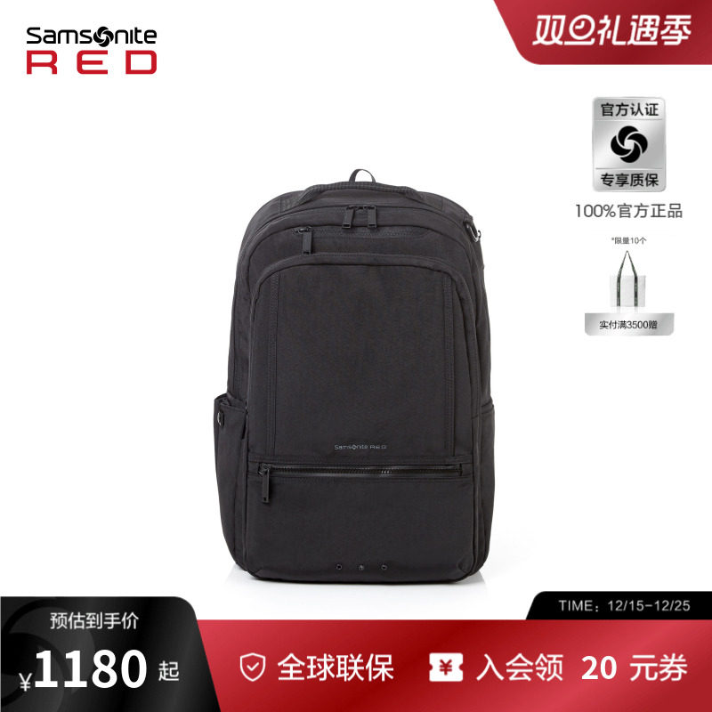 Samsonite新秀丽男士双肩包防泼水休闲背包大容量多功能电脑包QU1