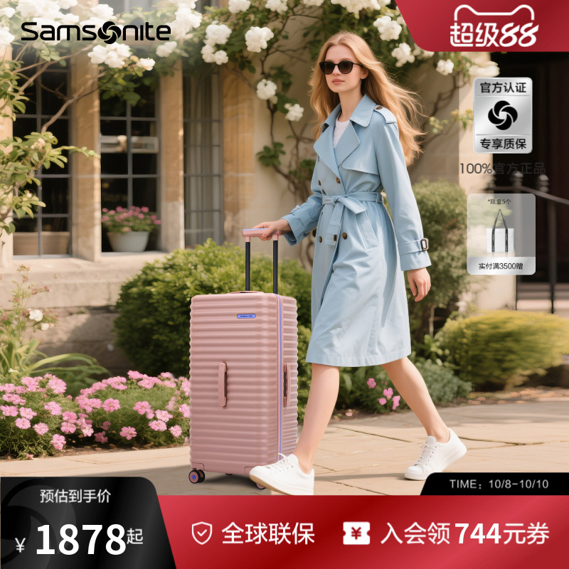 Samsonite新秀丽行李箱大容量耐用TRUNK旅行箱出国留学拉杆箱 UF0