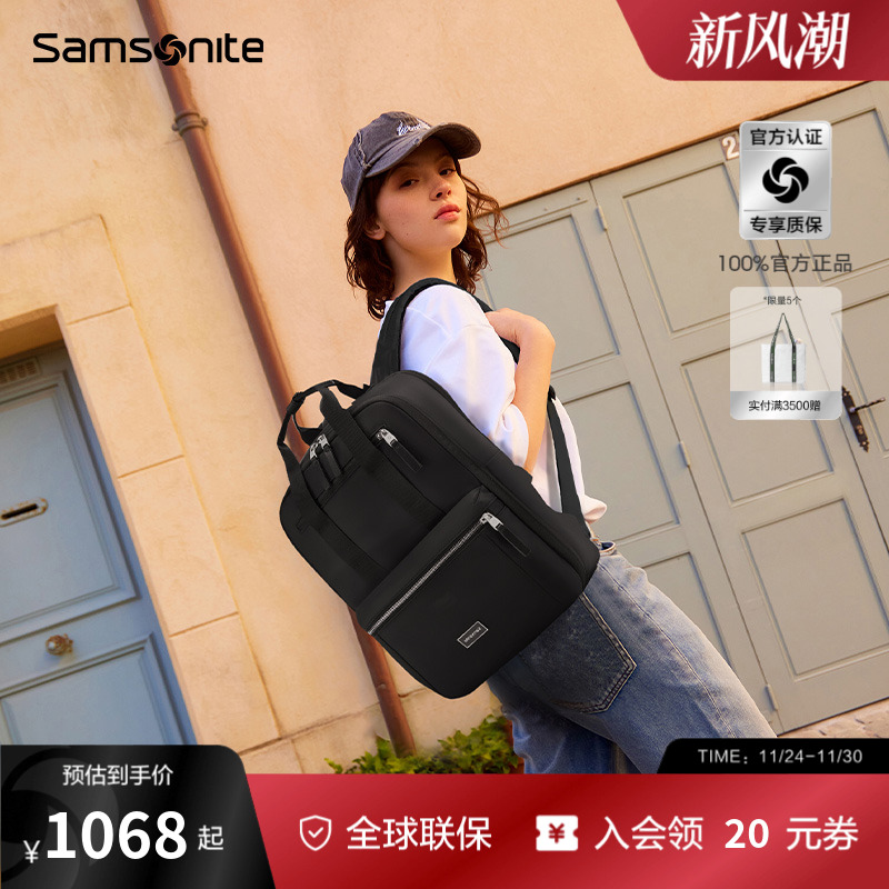 Samsonite新秀丽双肩包女简约轻便通勤电脑包大容量旅行背包NS2