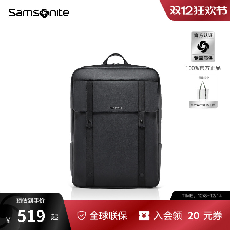 Samsonite新秀丽双肩包男商务通勤15寸电脑背包大容量出行书包TQ5