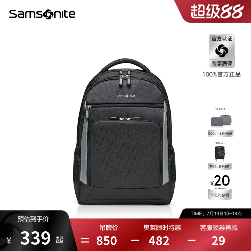 Samsonite/新秀丽男士双肩包旅行减负背包商务通勤大容量包包 TR5