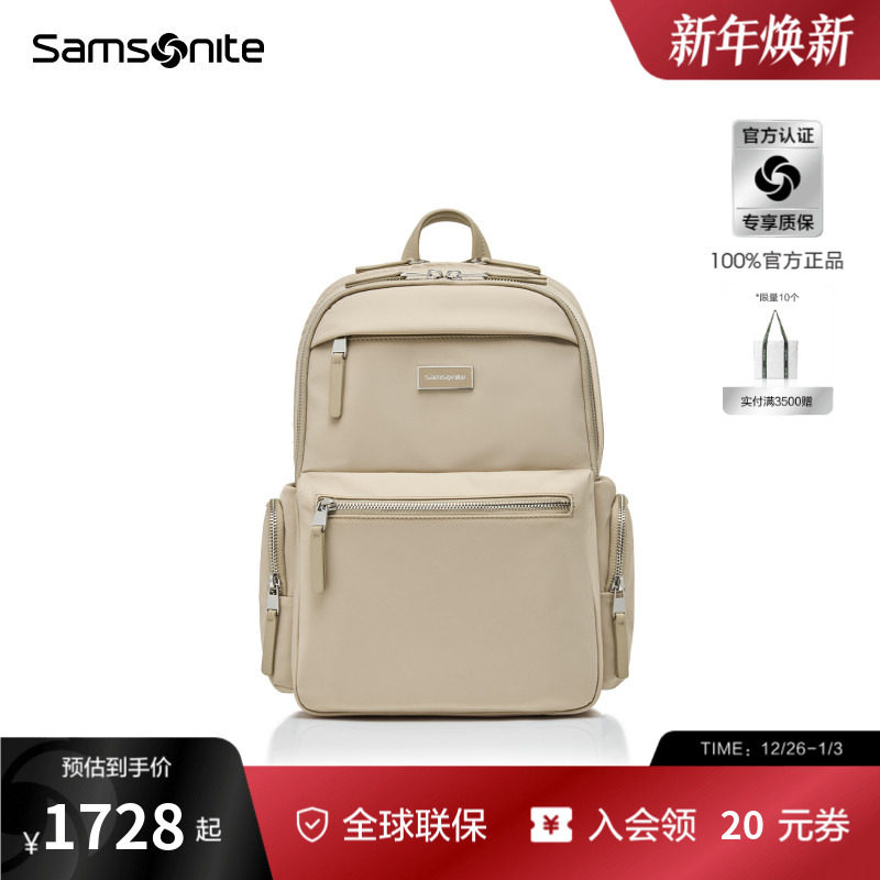 新秀丽大容量简约双肩包