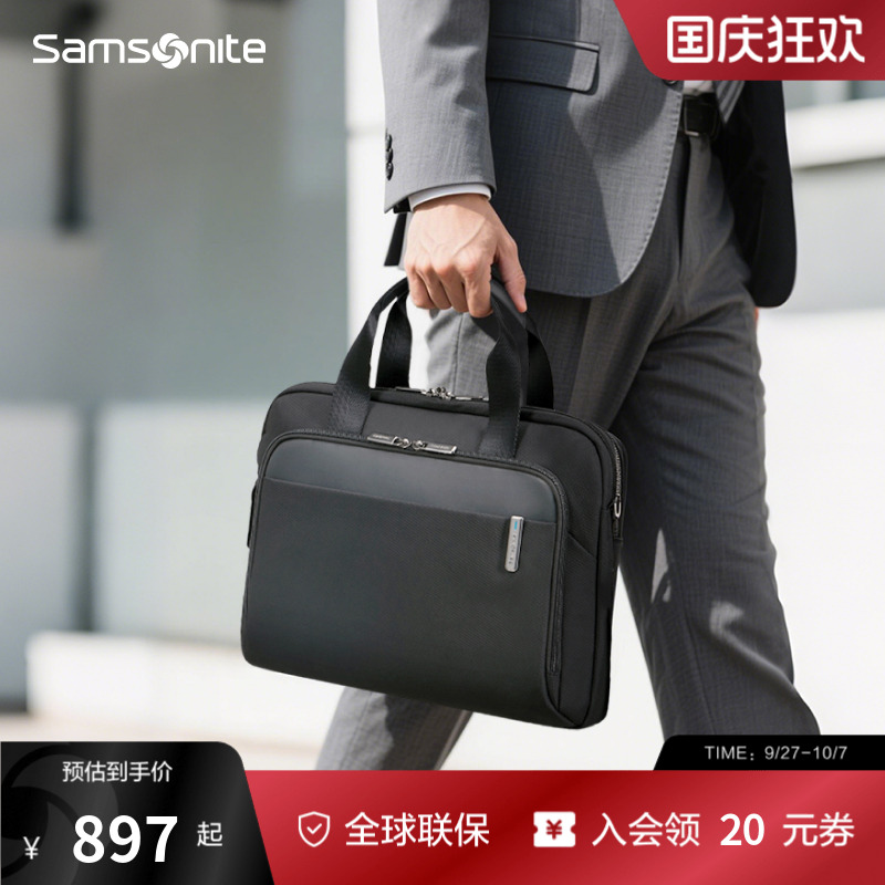 Samsonite新秀丽公文包男款商务出差手提电脑包大容量斜挎包男KP9