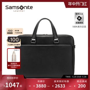 男士 公文包大容量简约商务电脑包男包 新秀丽新款 Samsonite NQ3