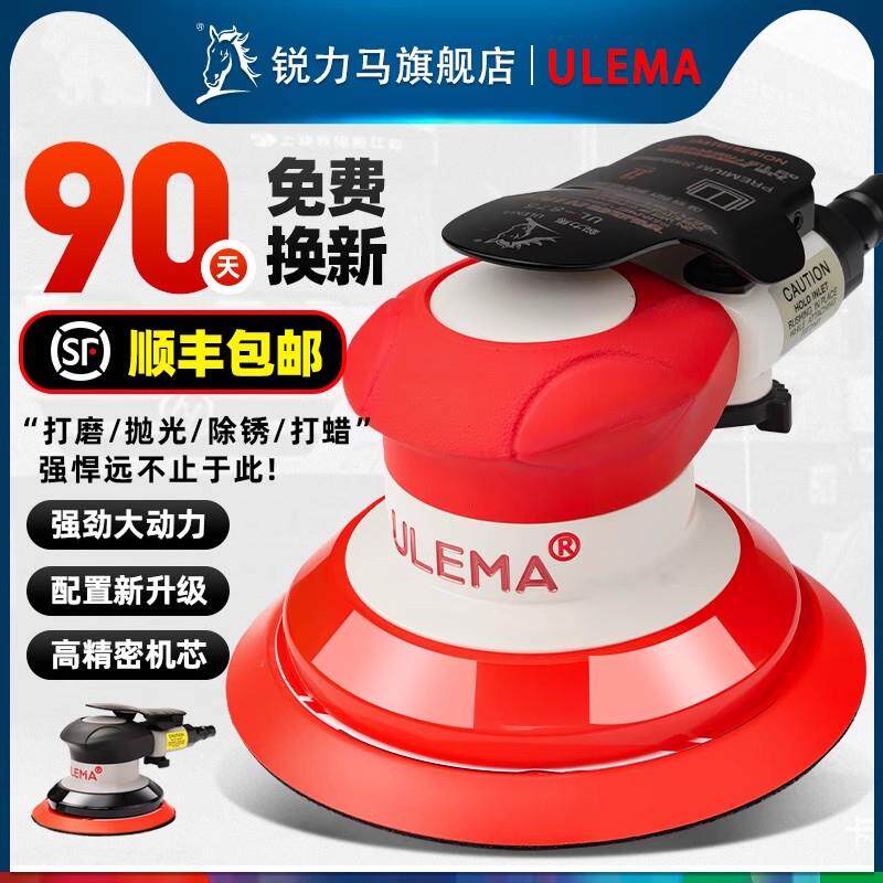 新款气动打磨机木工砂纸机5寸气磨吸尘干磨机汽车打蜡抛包邮