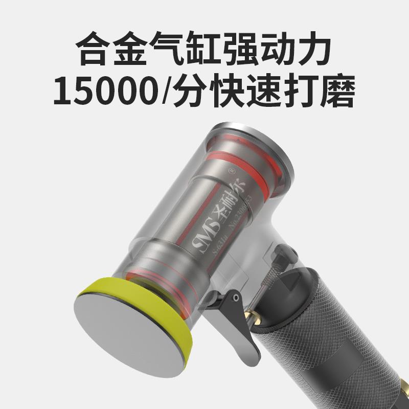 新款圣耐尔气动打磨机2寸3寸工业级散打机风动砂纸干磨机点磨包邮