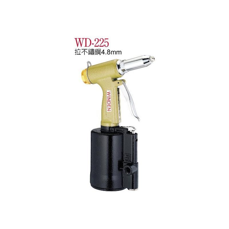新款台湾稳汀气动工具 WD-225 气动拉钉枪包邮