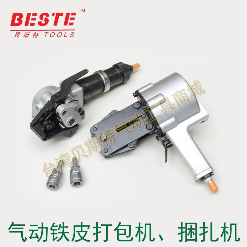 新款气动钢带打包机32mm-19mm 铁皮打包机 捆扎机打包带机 自包邮