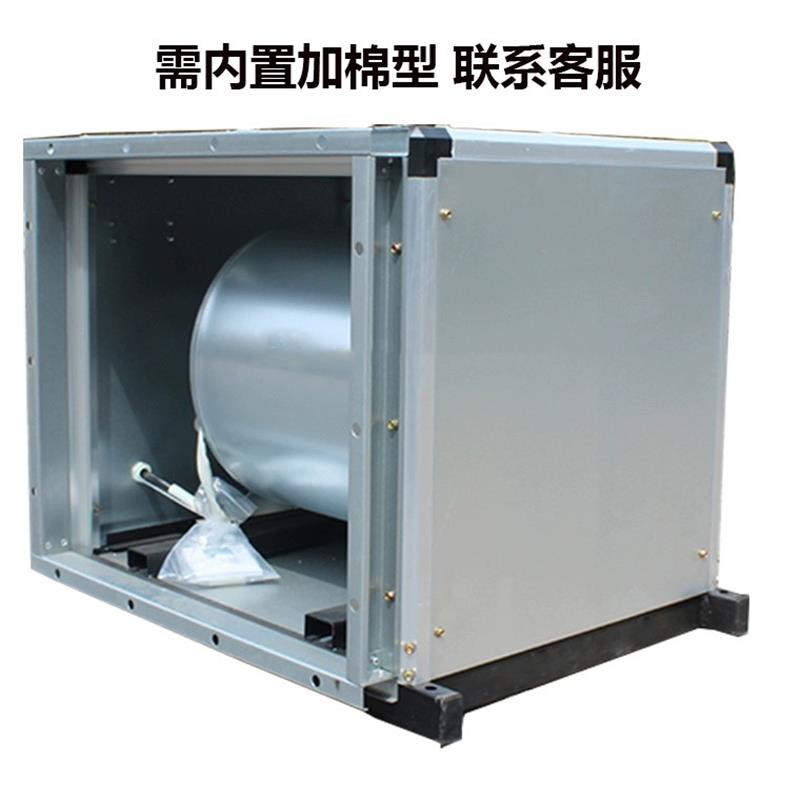 新款九州普惠BF离心风机箱式新风机空调风柜静音厨房排油烟柜包邮