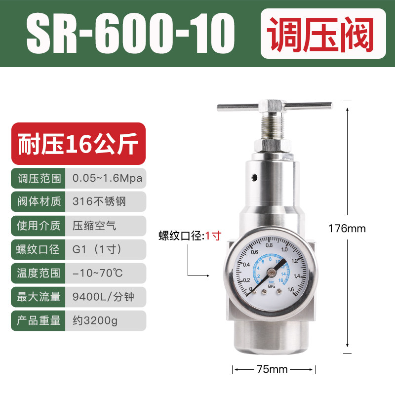 新款气动减压阀SFR-200/4