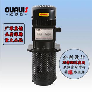 4HP180W 4180加工中心循环泵电火花线切割冲洗清 包邮 新款