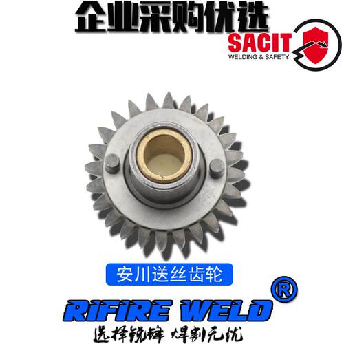 新款安川机器人AR1400 1440送丝轮T926202 201 T74783主动齿包邮