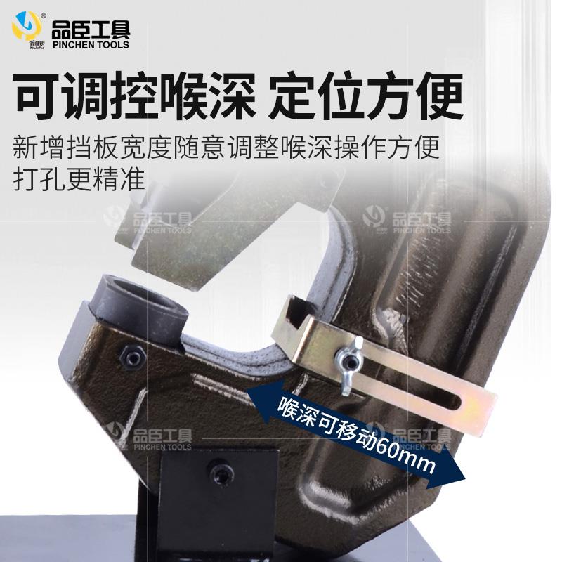 新款电动冲孔机MIP-25手提液压冲孔机开孔器厚度10mm角铁角钢包邮