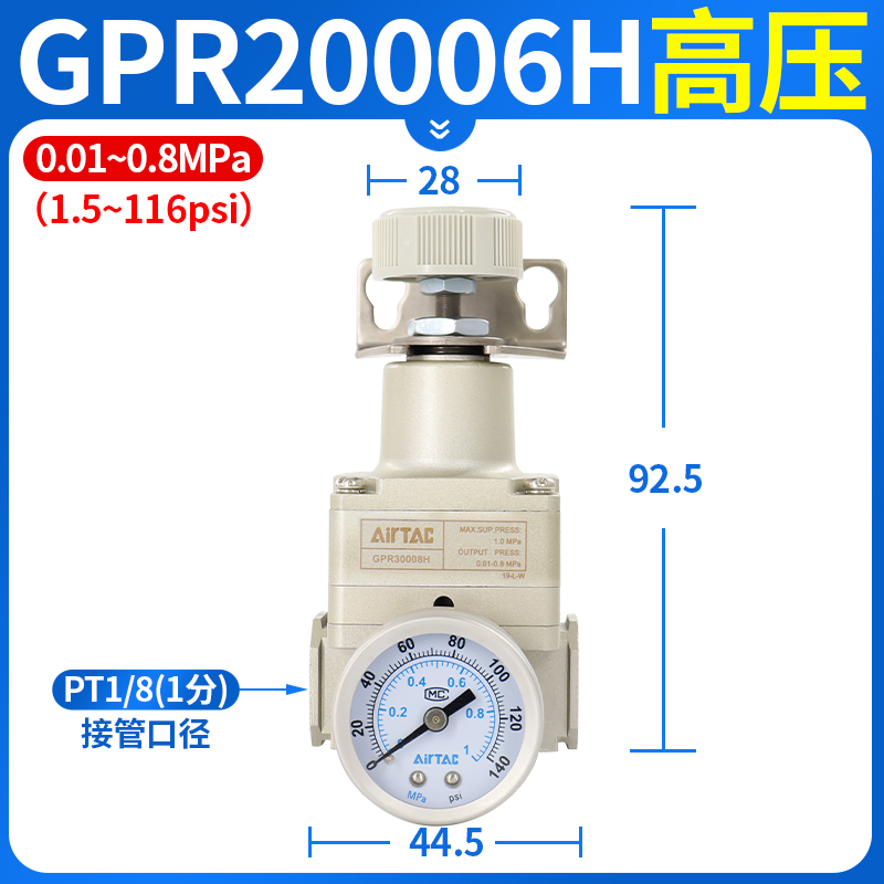 新款原装精密减压调压阀G