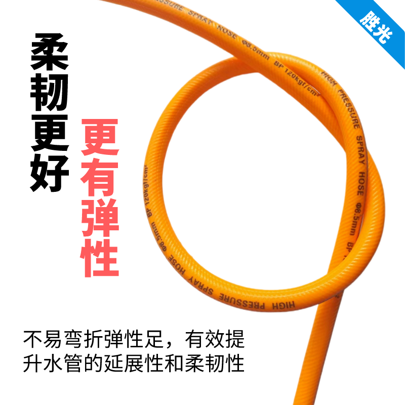 新款喷雾机打药机PVC管打药泵防爆管带软管子专用高压打药管现货