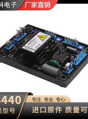 新款SX460调压板柴油发电机自动电压调压器SX/AS440 AS480 CF包邮