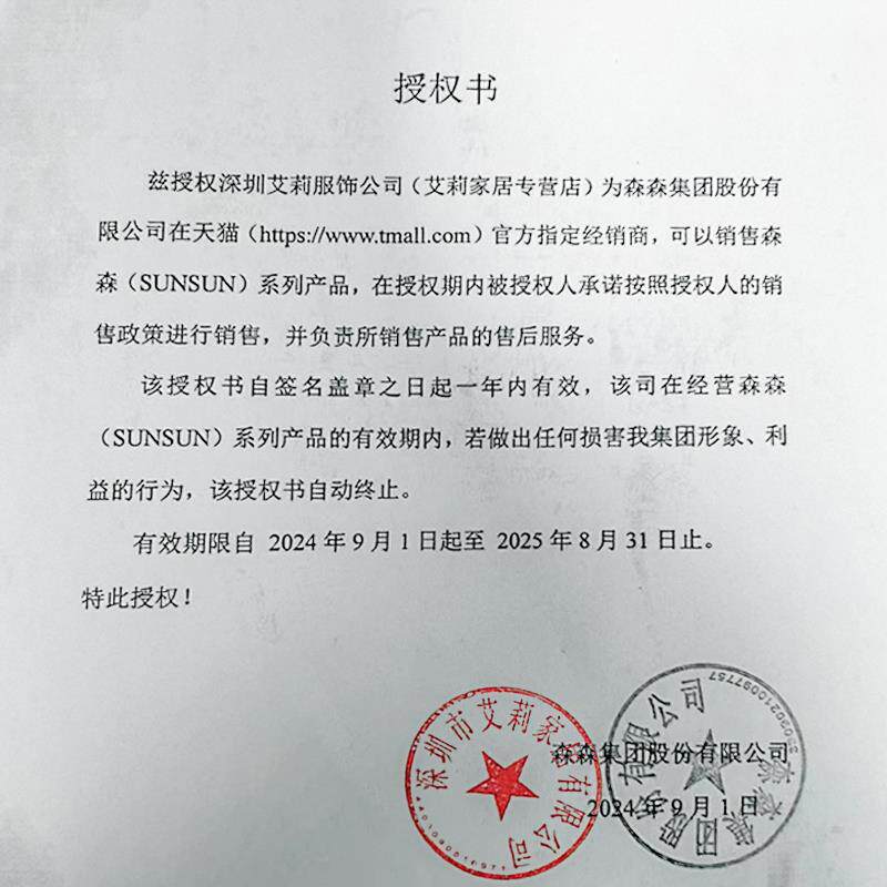 新款森森鱼缸灯爆燥灯原生溪流缸筒灯全光谱水草灯植物灯金鱼包邮