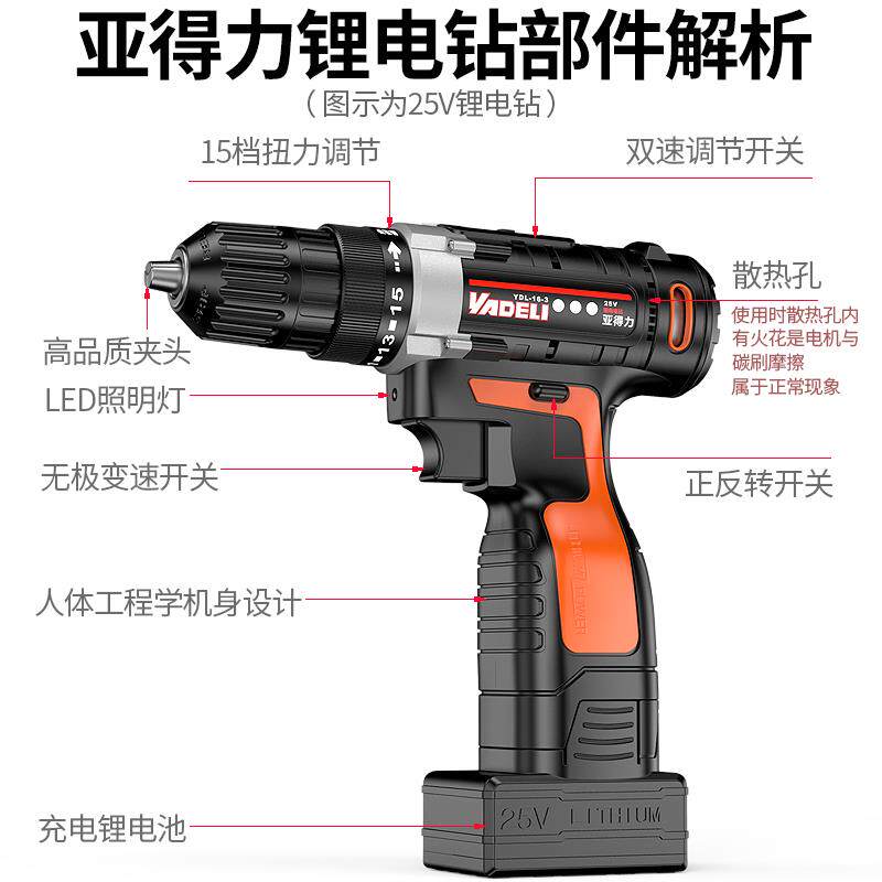 新款手电钻家用多功能充电手电转钻手枪锂电钻电动工具套装电包邮