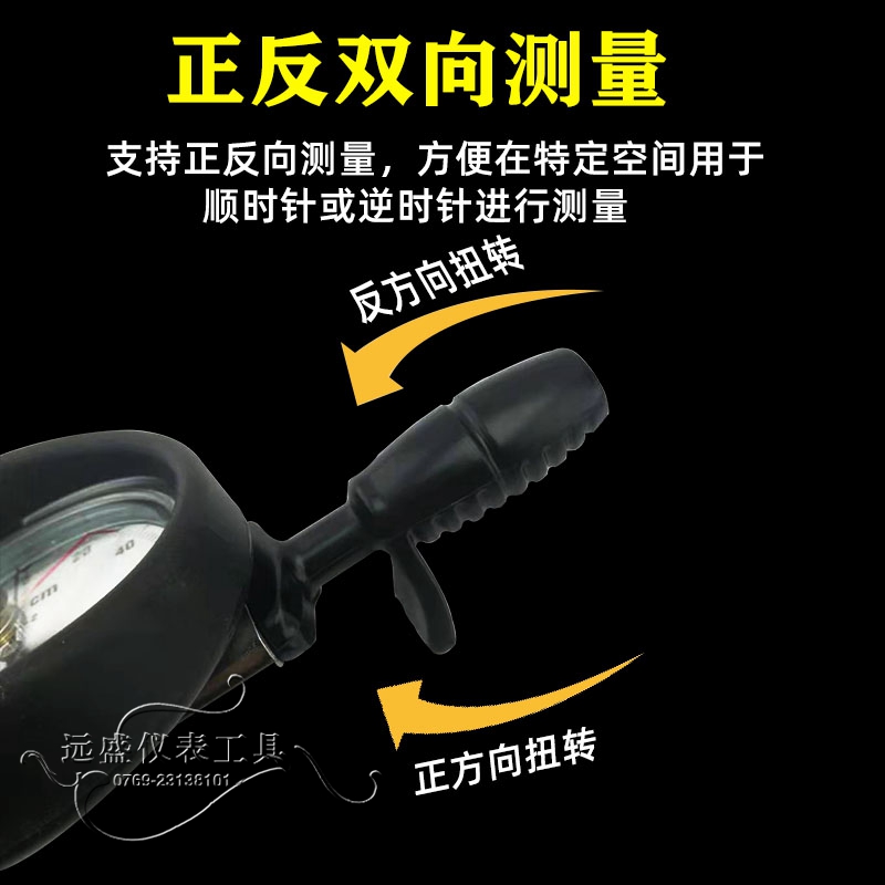 新款原装 TOHNICHI 表盘式扭力扳手DB1.5N4-S 3N4-S 6N4-S 12现货