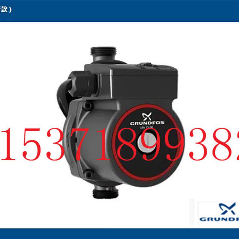新款丹麦格兰富水泵UPA90自动家用热水器自来水增压泵静音加包邮