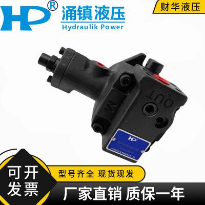 新款液压VD-22-A4-02 VD-16/12/08-A4/A3/A2/A1-02变量包邮