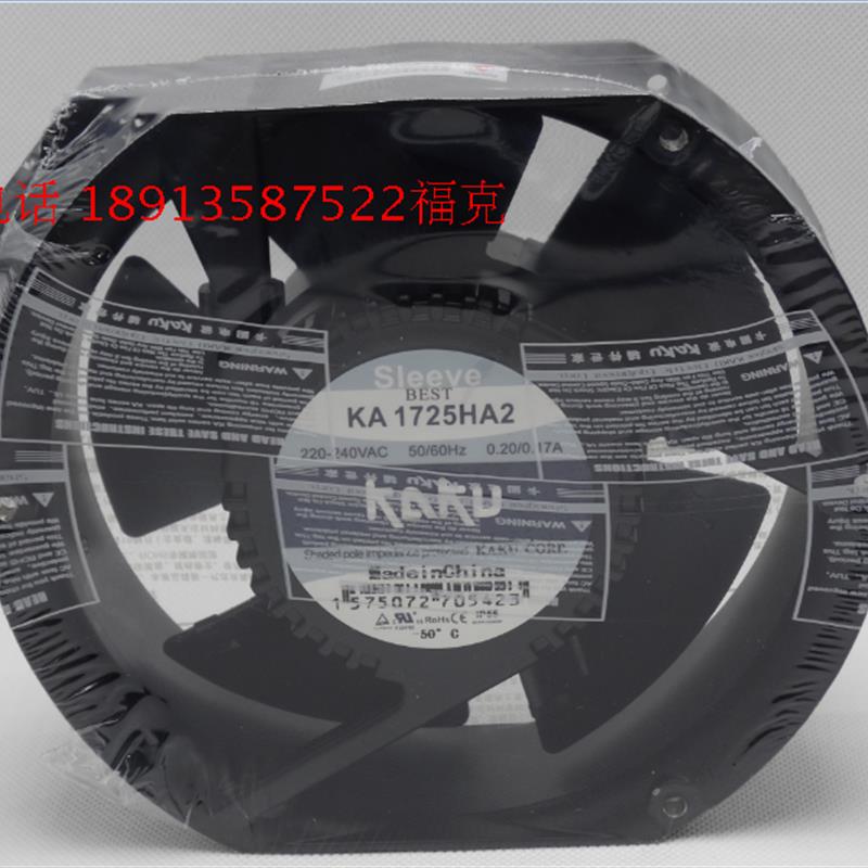 新款KA1725HA2/220V/IP55 卡固电气KAKU 镁合金属耐高温防水包邮