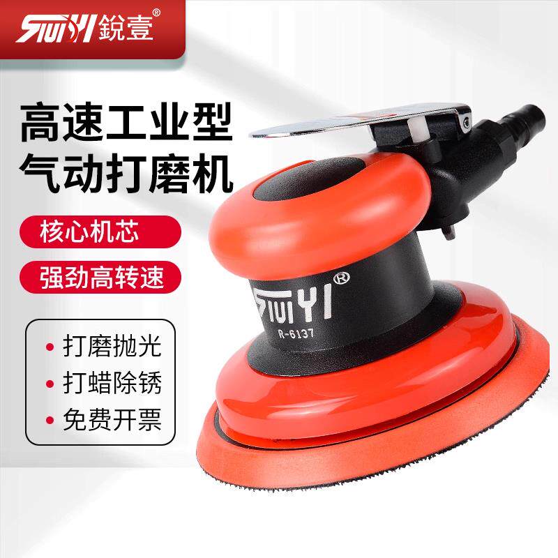 新款5寸气动打磨机吸尘砂纸机磨光机气磨干磨机汽车抛光包邮